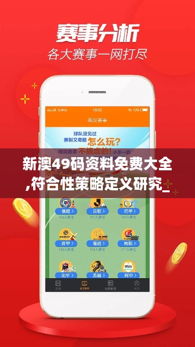 甄繁就简 第4页
