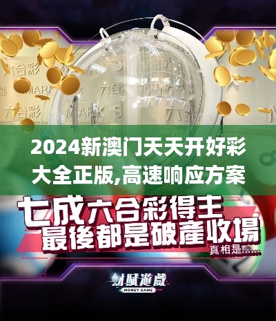 没张倒置 第3页