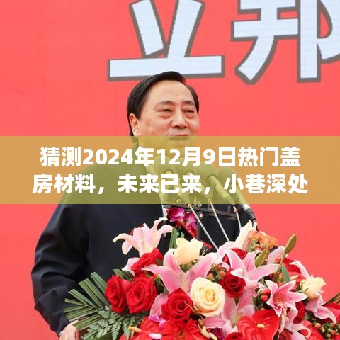 继晷焚膏 第3页