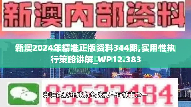 屈高就下 第3页