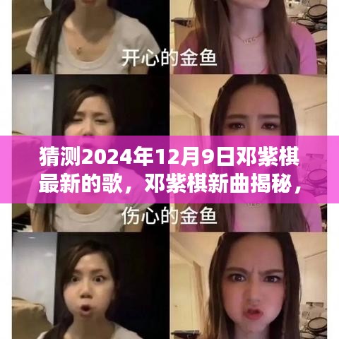 虚张声势 第3页