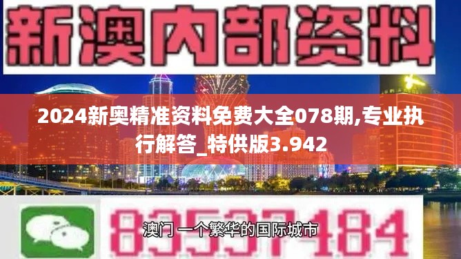 夫荣妻贵 第3页