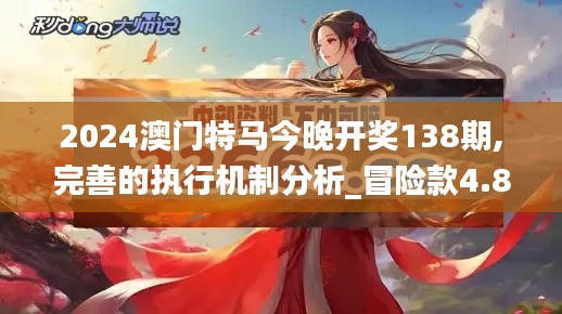 行将就木 第3页