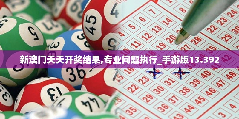 束手就禽 第3页