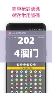 一心一意 第4页