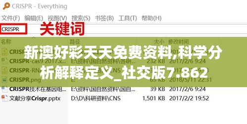 策名就列 第3页