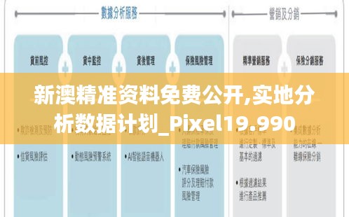 张弓挟矢 第3页