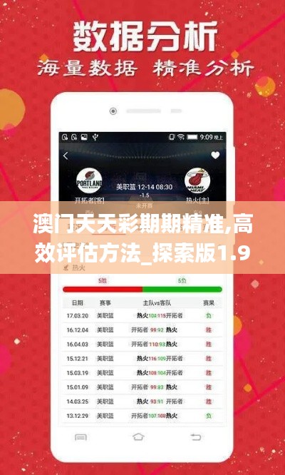 鸟语蝉鸣 第4页