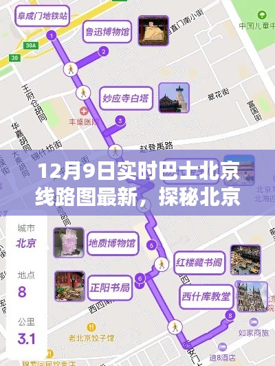 既往不咎 第3页