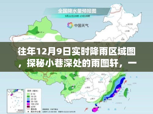 花样新翻 第3页