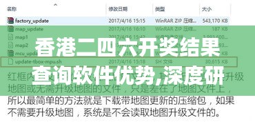 避实就虚 第3页