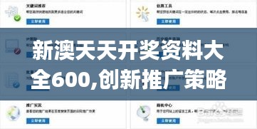 另谋高就 第4页