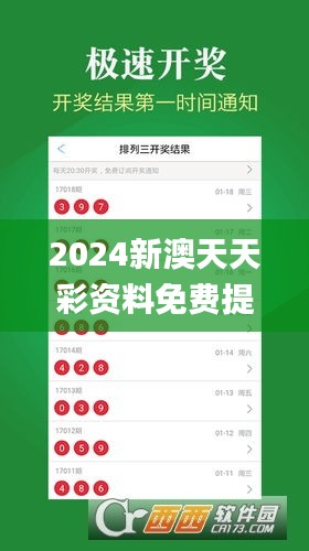 萍水相逢 第3页