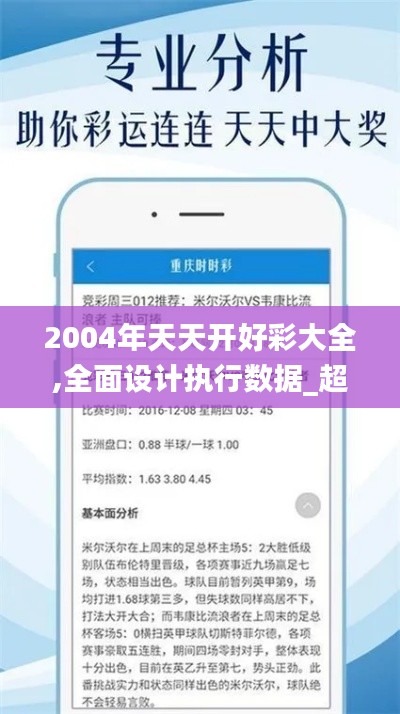 箪瓢陋巷 第3页