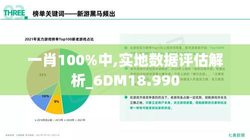 冰清玉洁 第3页
