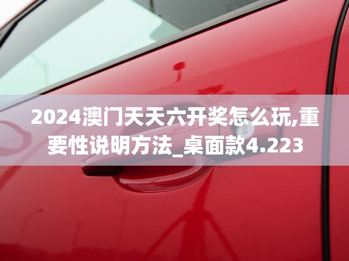 披肝沥胆 第3页
