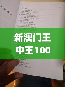 徙宅忘妻 第4页