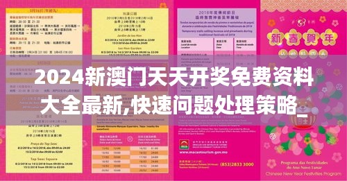 瞻云就日 第2页