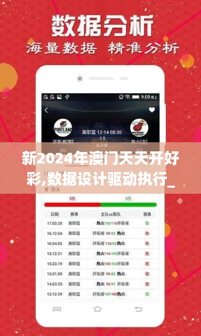 神气十足 第3页