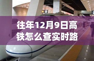 鸟吏鳖官 第3页
