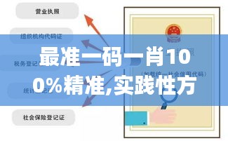 沉灶生蛙 第3页