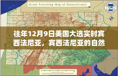 不拘小节 第3页