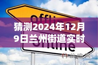 声如洪钟 第4页