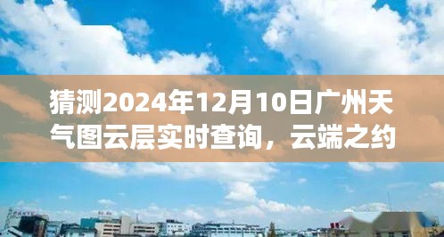不期而遇 第4页