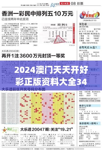 蹑蹻檐簦 第3页
