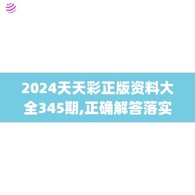 学贵有疑 第3页