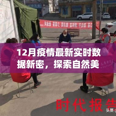 温柔敦厚 第3页