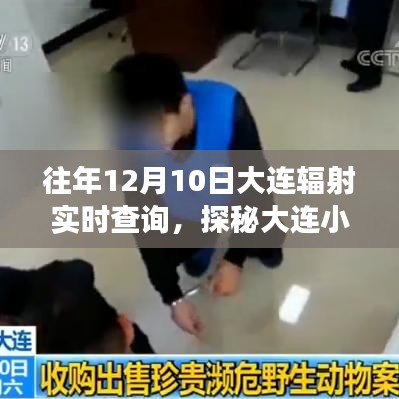 避凶就吉 第3页