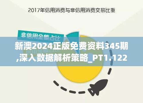 择善而从 第3页