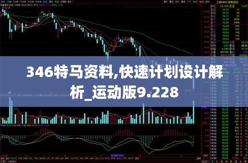 持之以恒 第3页