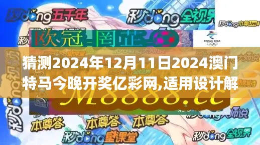 凌空飞起 第3页