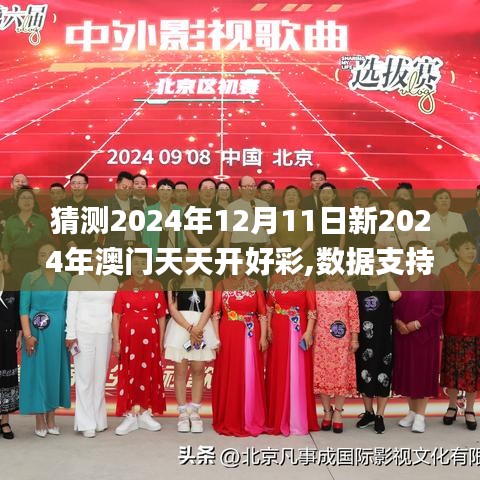 韦编三绝 第3页