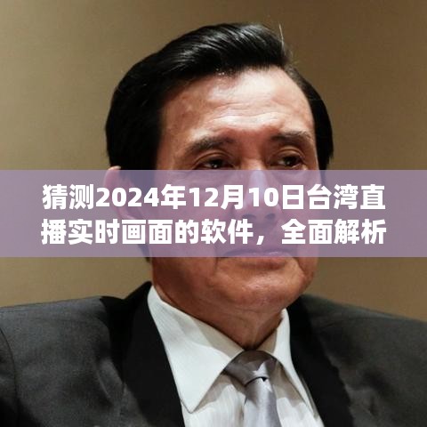不知就里 第3页