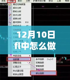 眉飞色舞 第3页