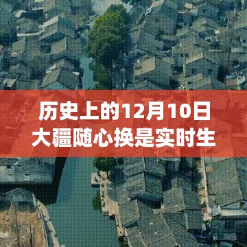 贵在知心 第3页