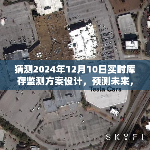 尽心尽力 第3页