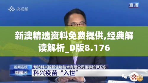 张狂妄行 第3页