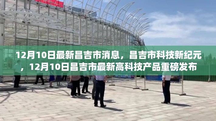 怨天怨地 第3页
