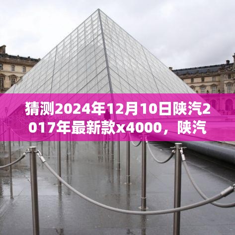 飞奇钩货 第3页
