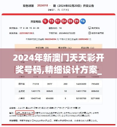 后会难期 第3页