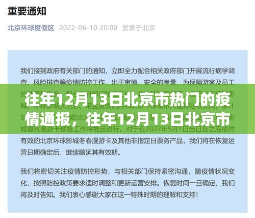 悬驼就石 第3页