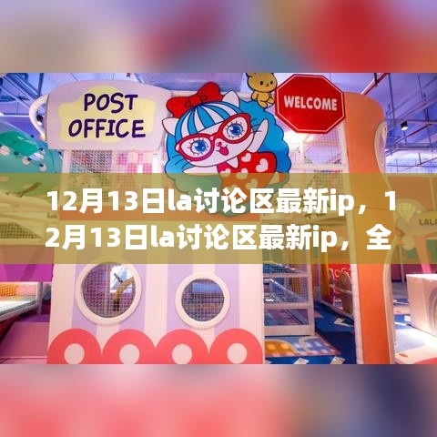 张皇无措 第3页