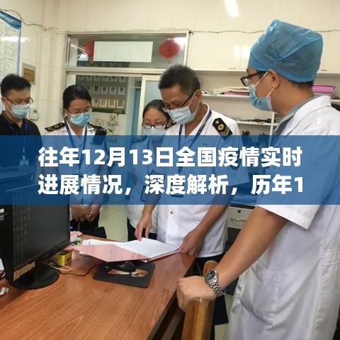 为民请命 第3页
