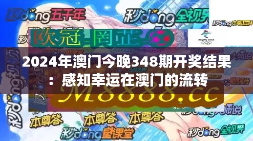 大惊失色 第2页