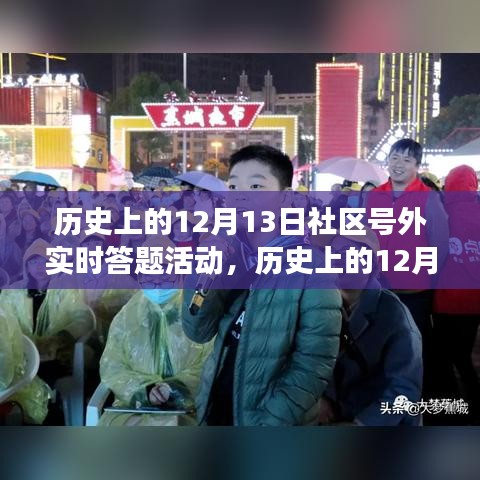 张灯结彩 第3页