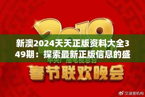 玉树临风 第3页